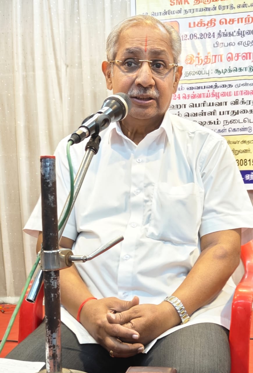 மதுரை-பெண் சமூகத்திற்கு பெரு வழிகாட்டி ஆண்டாள்எழுத்தாளர் இந்திரா சௌந்தரராஜன்