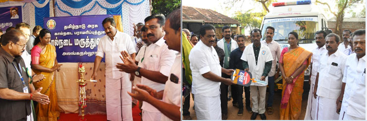 அலங்காநல்லூர்- தரம் உயர்த்தப்பட்ட கால்நடை மருத்துவமனை … திறப்பு விழாவில் பெயர் குழப்பம்…?