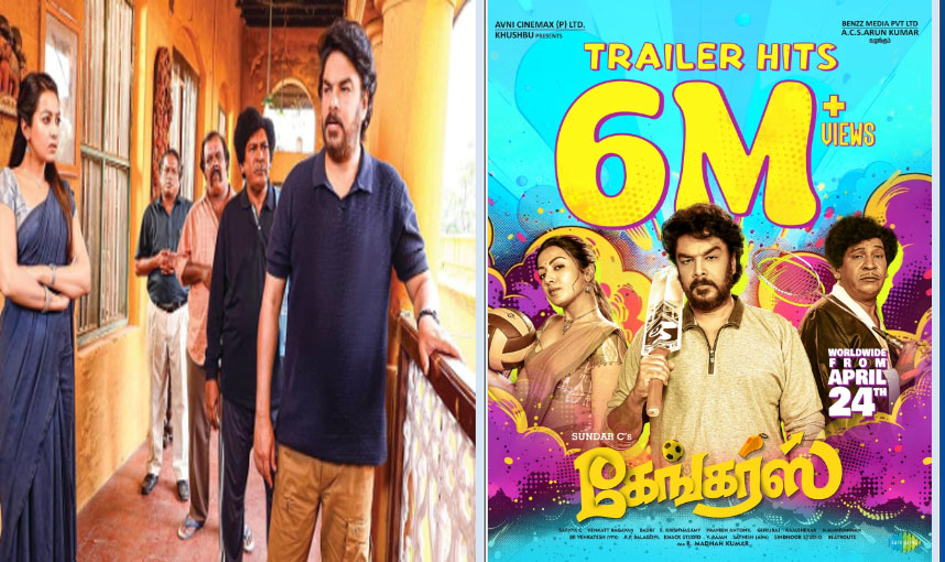 வடிவேலு – சுந்தர். சி ரீயூனியன் கல்லா கட்டுமா..?
